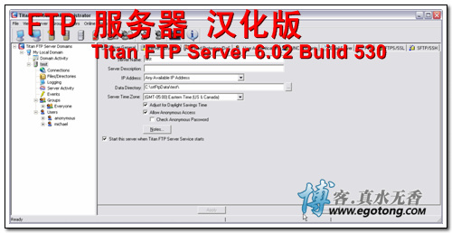 和sevr-u 一样的FTP服务器 Titan FTP Server 6.02 Build 530 汉化版