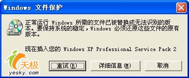 Win XP远程桌面双管理员同时登录