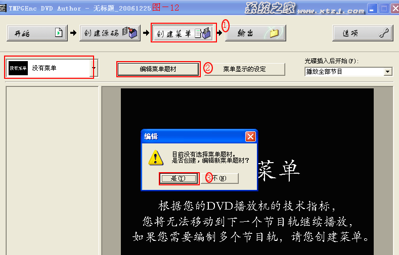 按此在新窗口打开图片