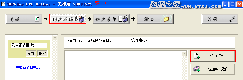 按此在新窗口打开图片