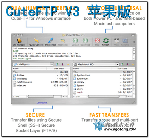 商业级FTP软件 CuteFTP 3.0 苹果版 下载地址集合
