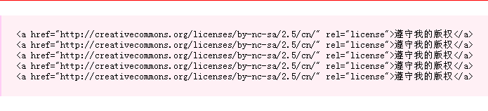修正IE下使用CSS属性overflow的bug