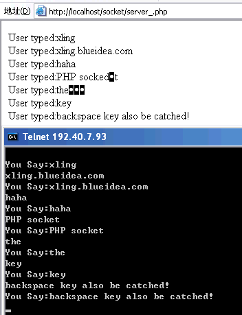 PHP实现Socket服务器的代码