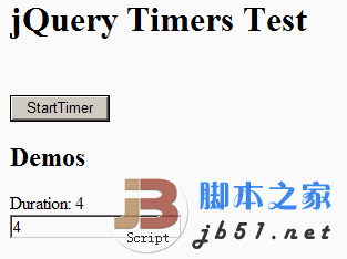 基于JQuery.timer插件实现一个计时器