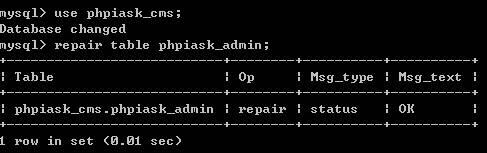 MYSQL错误：Can’t open file: ‘×××.MYI’ (errno: 145)修复方法