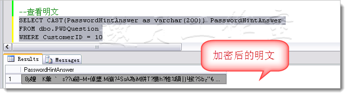 SQLServer 2008中的代码安全（七） 证书加密