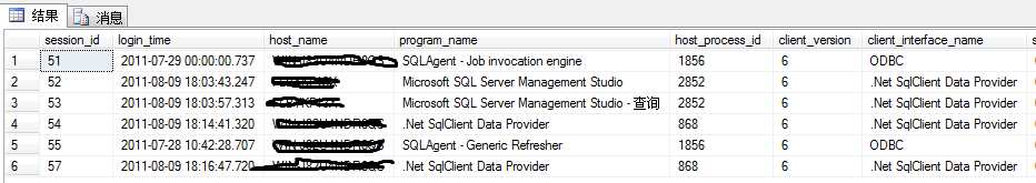 SQLServer 查询当前服务器有多少连接请求的语句