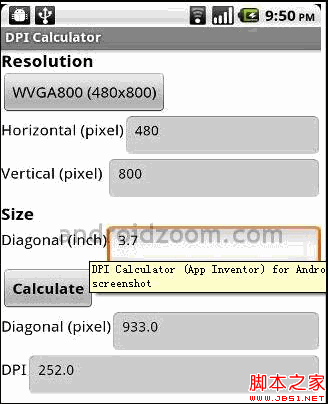 android计算pad或手机的分辨率/像素/密度/屏幕尺寸/DPI值的方法