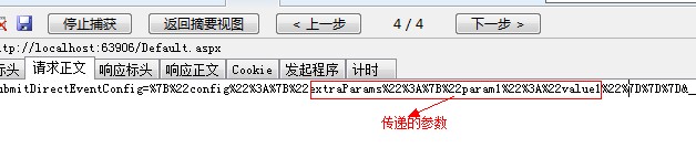 Ext.Net学习笔记之button小结