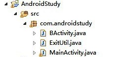 Android 完全退出应用程序的解决方法