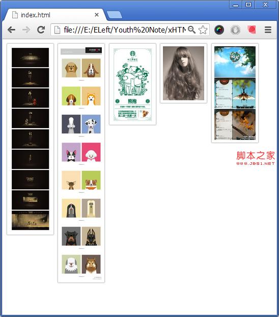 解析瀑布流布局:JS+绝对定位的实现