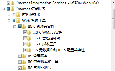 WINDOWS7下安装SQL SERVER 2005出现IIS功能要求警告解决方案
