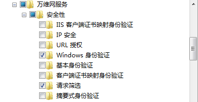 WINDOWS7下安装SQL SERVER 2005出现IIS功能要求警告解决方案