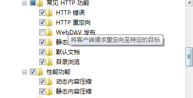 WINDOWS7下安装SQL SERVER 2005出现IIS功能要求警告解决方案