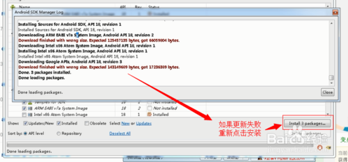 android sdk无法更新的解决方法
