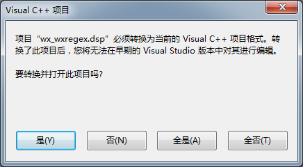 在Visual Studio上构建C++的GUI框架wxWidgets的开发环境