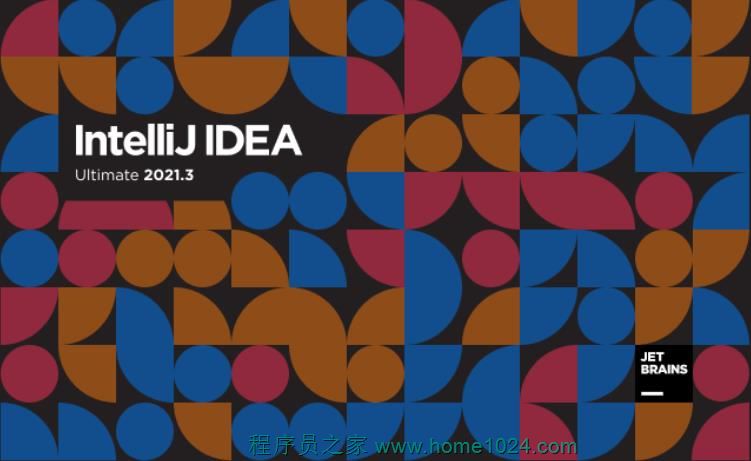 IntelliJ IDEA 2021.3.3 永久激活注册破解教程亲测有效