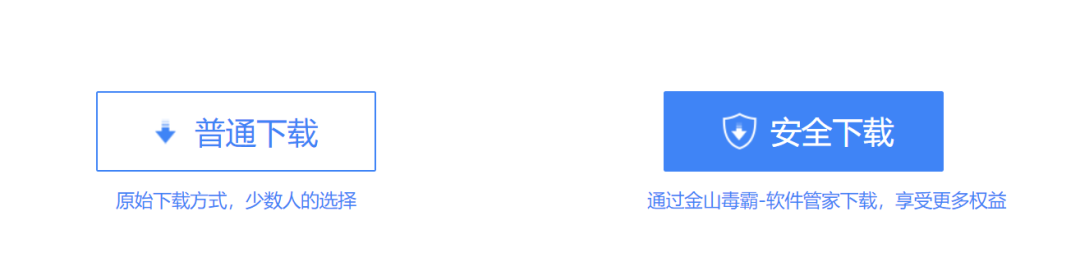 谷歌Chrome浏览器山寨版 山寨