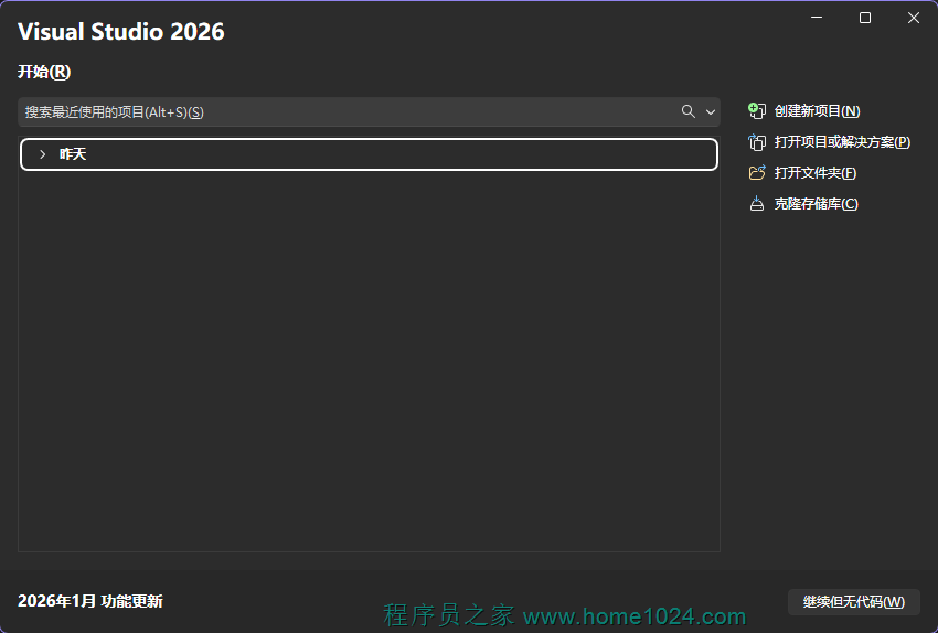 Visual Studio 2026 和 VS2022：功能全面对比，AI 编程时代正式到来！